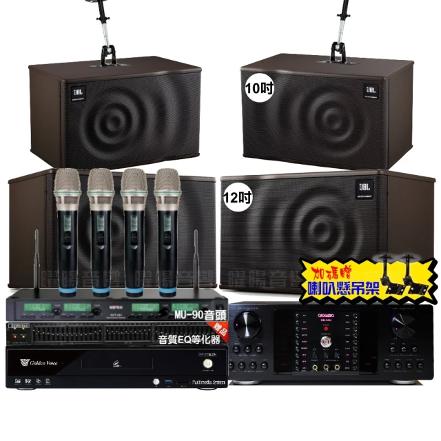 【金嗓】歡唱劇院超值組 K2F+OKAUDIO DB-9AN+JBL Pasion10A+JBL Pasion6+Pasion12SP+J-8100(免費到府安裝) 歷史價格詳細信息