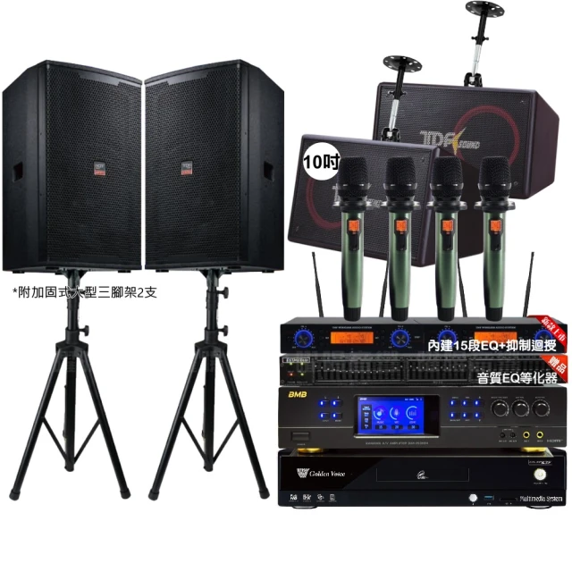 TDF PA-1004PRO專業吊掛式歌唱喇叭 歷史價格詳細信息