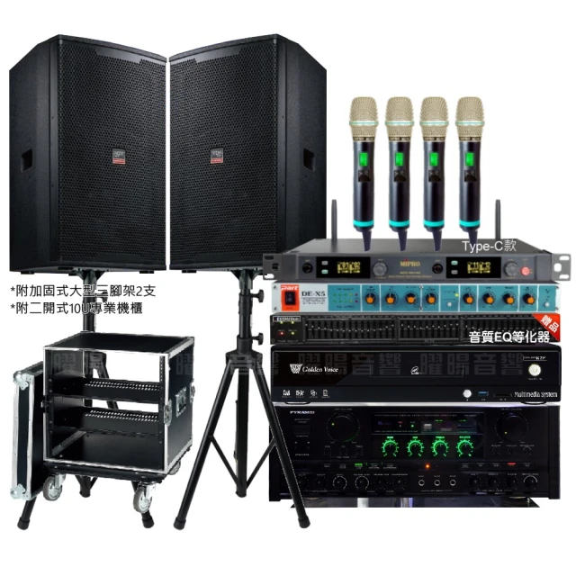 【PYRAMID 金字塔】AK-900 數位迴音卡拉OK綜合擴大機 贈IA-6(紅) 全新公司貨 歷史價格詳細信息