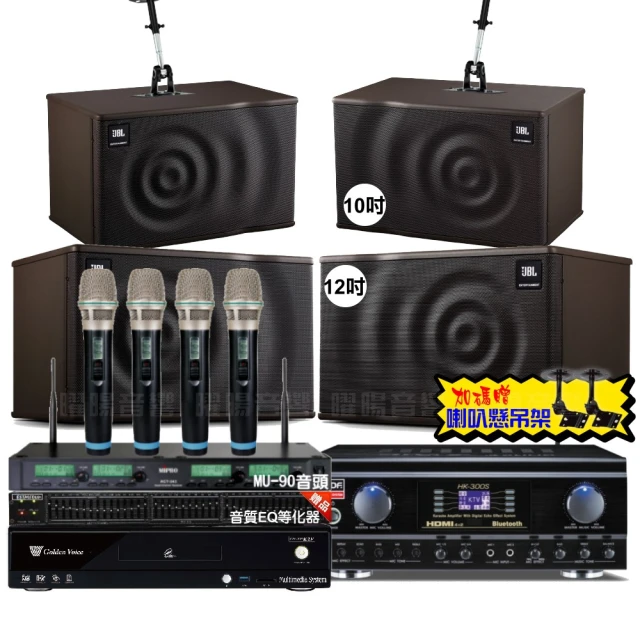 TDF HK-300S 4K HDMI高畫質 多功能歌唱擴大機 歷史價格詳細信息