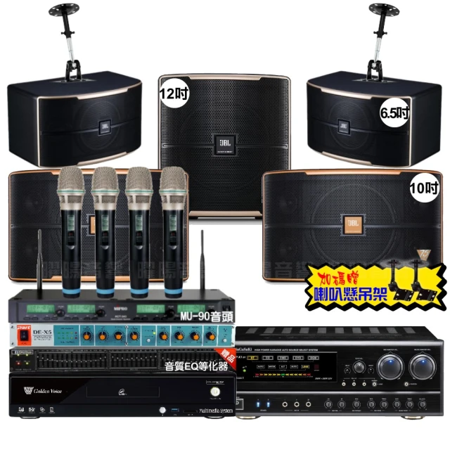 pasion10a家庭ktv音響套裝全套音響k歌家用專業ktv音響家庭ktv 歷史價格詳細信息