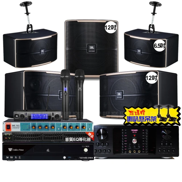 【金嗓】歡唱劇院超值組 K2F+OKAUDIO DB-9AN+JBL Pasion10A+JBL Pasion6+Pasion12SP+J-8100(免費到府安裝) 歷史價格詳細信息