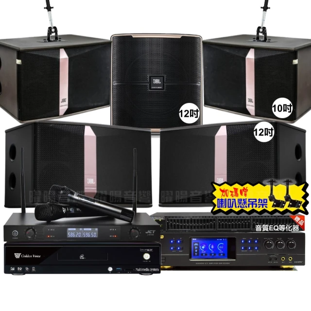 【金嗓】歡唱劇院超值組 K2F+AudioKing HD-1000+JBL MK10+2組JBL VM-300(免費到府安裝) 歷史價格詳細信息