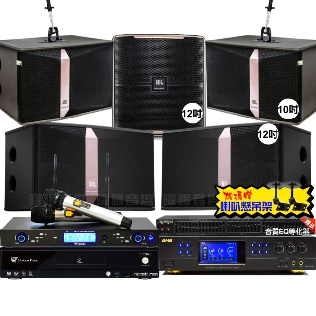 【金嗓】歡唱劇院超值組 K2F+AudioKing HD-1000+JBL MK10+2組JBL VM-300(免費到府安裝) 歷史價格詳細信息