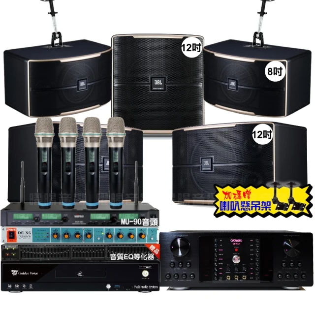 【金嗓】歡唱劇院超值組 K2F+OKAUDIO DB-9AN+JBL Pasion10A+JBL Pasion6+Pasion12SP+J-8100(免費到府安裝) 歷史價格詳細信息