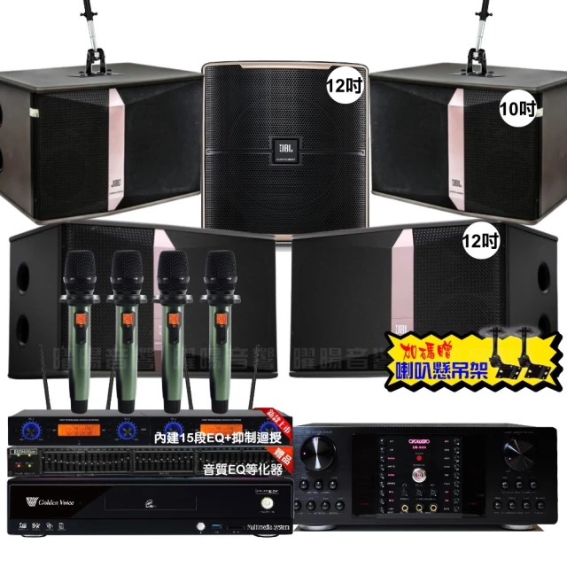 【金嗓】歡唱劇院超值組 K2F+OKAUDIO DB-9AN+JBL Pasion10A+JBL Pasion6+Pasion12SP+J-8100(免費到府安裝) 歷史價格詳細信息
