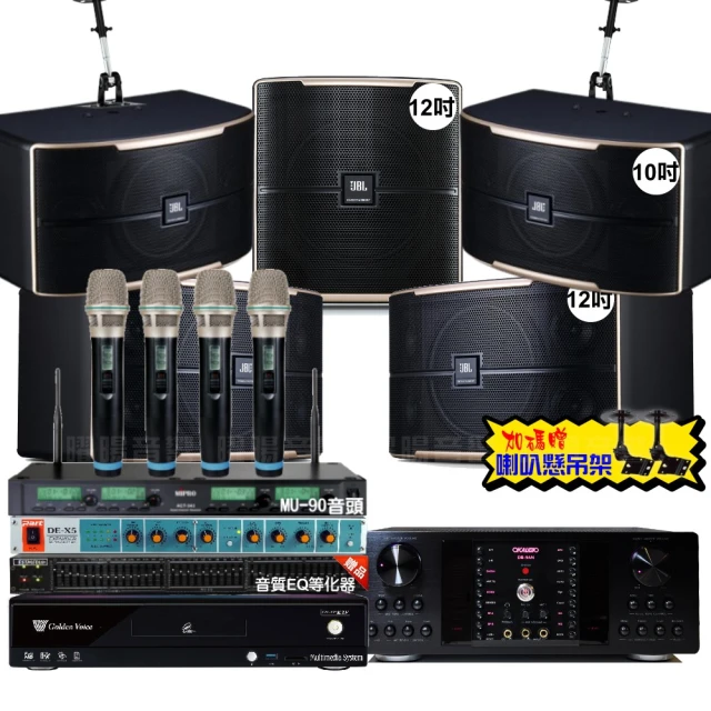 【金嗓】歡唱劇院超值組 K2F+OKAUDIO DB-9AN+JBL Pasion10A+JBL Pasion6+Pasion12SP+J-8100(免費到府安裝) 歷史價格詳細信息