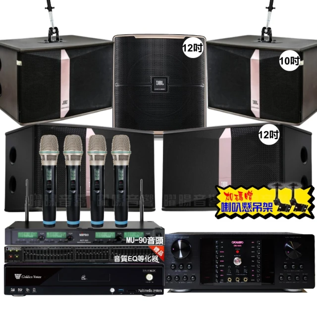 【金嗓】歡唱劇院超值組 K2F+OKAUDIO DB-9AN+JBL Pasion10A+JBL Pasion6+Pasion12SP+J-8100(免費到府安裝) 歷史價格詳細信息