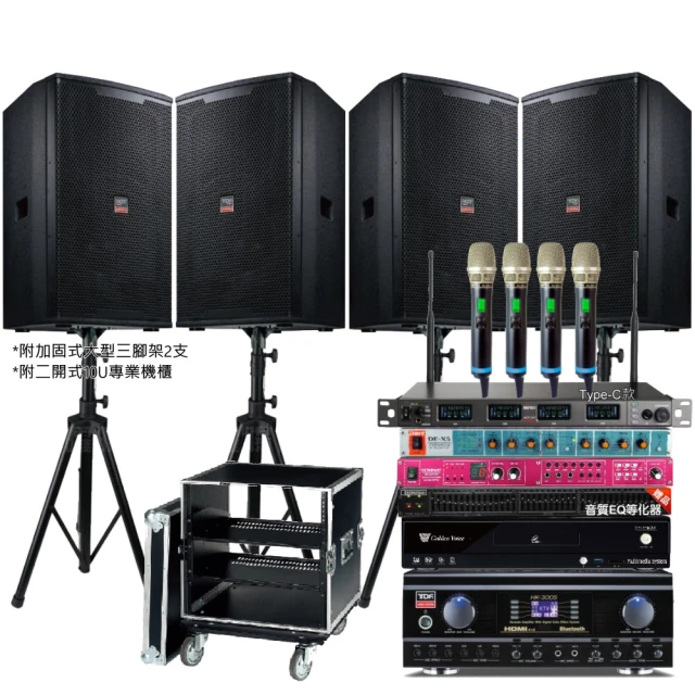 TDF HK-300S 4K HDMI高畫質 多功能歌唱擴大機 歷史價格詳細信息