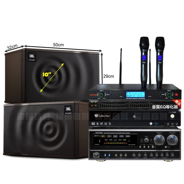 【金嗓】歡唱劇院超值組 K2R+NaGaSaKi DSP-X1BT+2組JBL Pasion10A+Pasion12SP+ACT-343(免費到府安裝) 歷史價格詳細信息