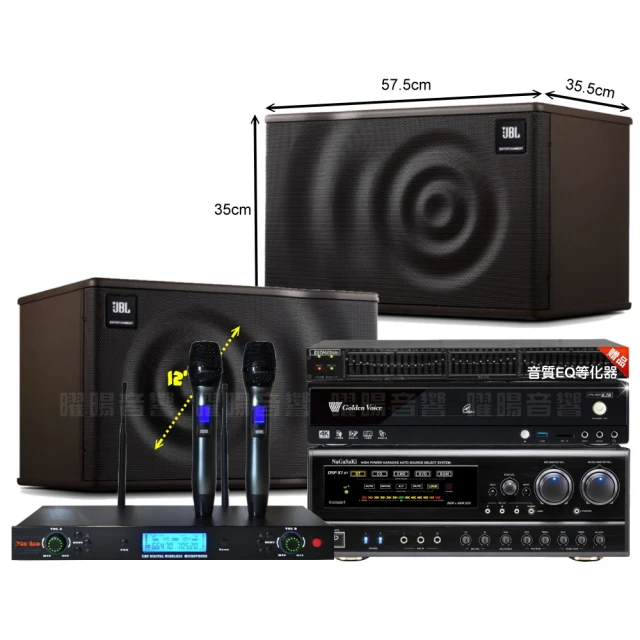 【金嗓】歡唱劇院超值組 K2R+NaGaSaKi DSP-X1BT+2組JBL Pasion10A+Pasion12SP+ACT-343(免費到府安裝) 歷史價格詳細信息