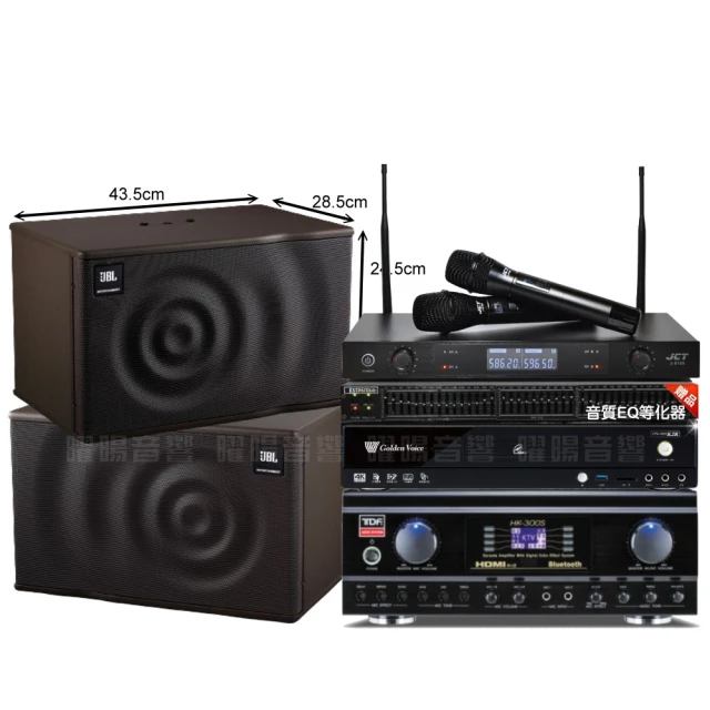 TDF HK-300S 4K HDMI高畫質 多功能歌唱擴大機 歷史價格詳細信息