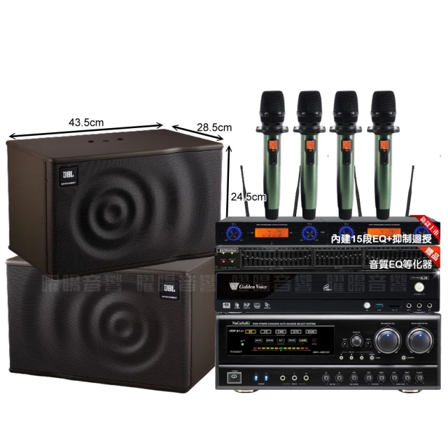 【金嗓】歡唱劇院超值組 K2R+NaGaSaKi DSP-X1BT+2組JBL Pasion10A+Pasion12SP+ACT-343(免費到府安裝) 歷史價格詳細信息