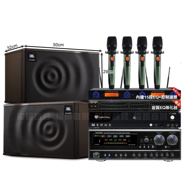 【金嗓】歡唱劇院超值組 K2R+NaGaSaKi DSP-X1BT+2組JBL Pasion10A+Pasion12SP+ACT-343(免費到府安裝) 歷史價格詳細信息