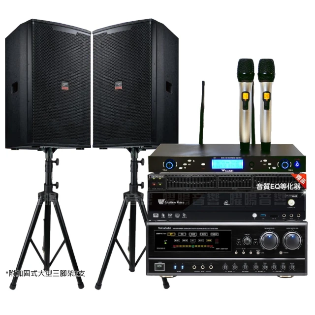 【金嗓】歡唱劇院超值組 K2R+NaGaSaKi DSP-X1BT+2組JBL Pasion10A+Pasion12SP+ACT-343(免費到府安裝) 歷史價格詳細信息