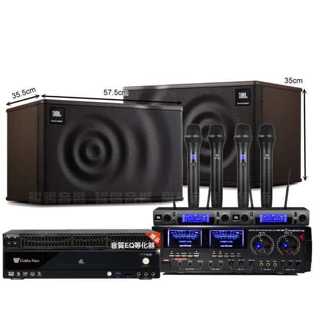 【AudioKing】HD-1000+TEV TR-5600+JBL Pasion 8 卡拉OK套組(擴大機+無線麥克風+懸吊式喇叭) 歷史價格詳細信息