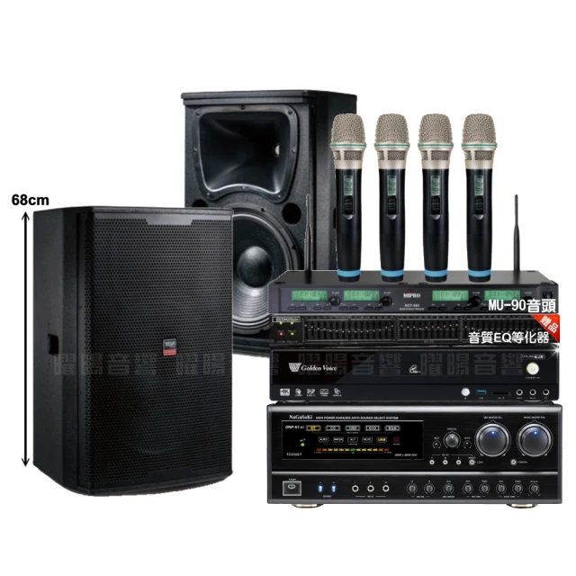 【金嗓】歡唱劇院超值組 K2R+NaGaSaKi DSP-X1BT+2組JBL Pasion10A+Pasion12SP+ACT-343(免費到府安裝) 歷史價格詳細信息