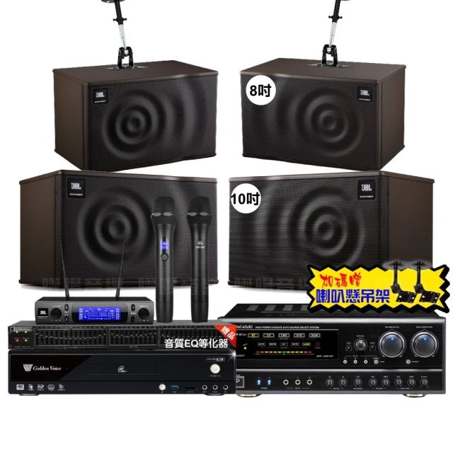 【金嗓】歡唱劇院超值組 K2R+NaGaSaKi DSP-X1BT+2組JBL Pasion10A+Pasion12SP+ACT-343(免費到府安裝) 歷史價格詳細信息
