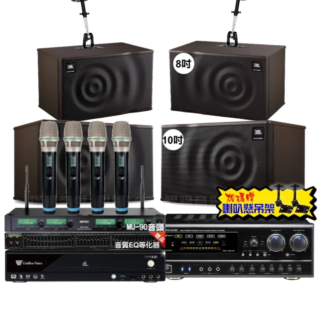 【金嗓】歡唱劇院超值組 K2R+NaGaSaKi DSP-X1BT+2組JBL Pasion10A+Pasion12SP+ACT-343(免費到府安裝) 歷史價格詳細信息
