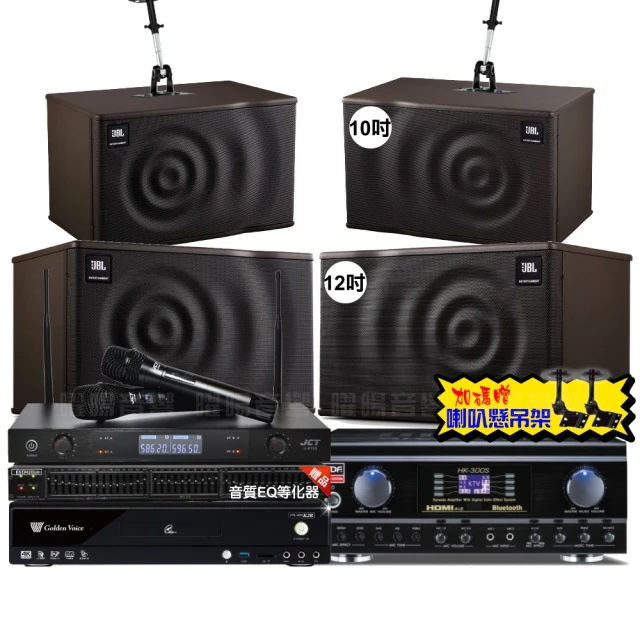 TDF HK-300S 4K HDMI高畫質 多功能歌唱擴大機 歷史價格詳細信息