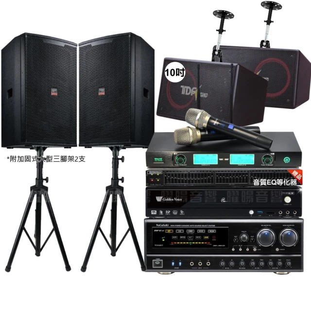 【金嗓】歡唱劇院超值組 K2R+NaGaSaKi DSP-X1BT+2組JBL Pasion10A+Pasion12SP+ACT-343(免費到府安裝) 歷史價格詳細信息