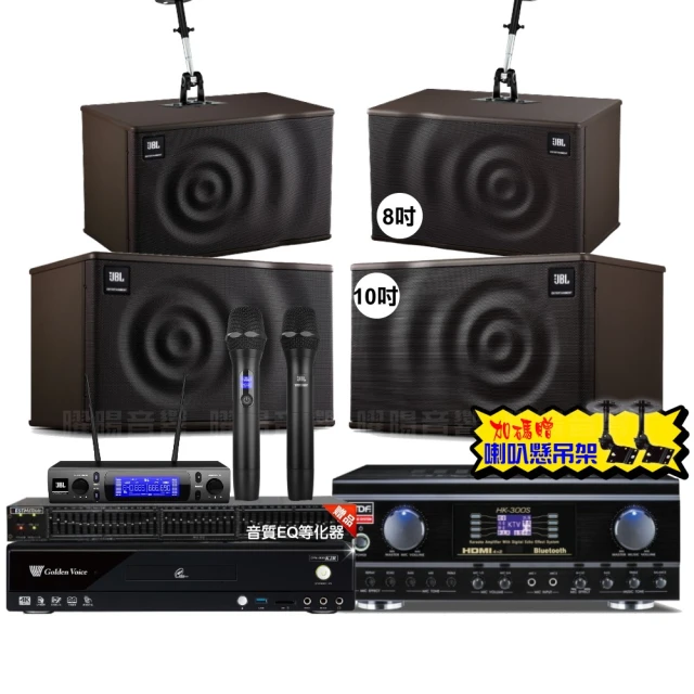 TDF HK-300S 4K HDMI高畫質 多功能歌唱擴大機 歷史價格詳細信息