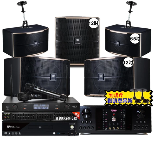 JBL Pasion 12SP 重低音喇叭 額定功率300W 上方具喇叭支架孔 歷史價格詳細信息