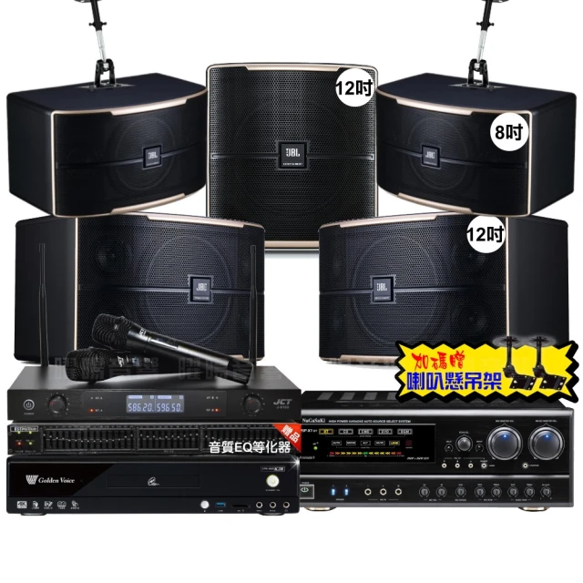 【金嗓】歡唱劇院超值組 K2R+NaGaSaKi DSP-X1BT+2組JBL Pasion10A+Pasion12SP+ACT-343(免費到府安裝) 歷史價格詳細信息