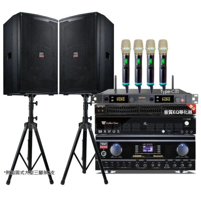 TDF HK-300S 4K HDMI高畫質 多功能歌唱擴大機 歷史價格詳細信息