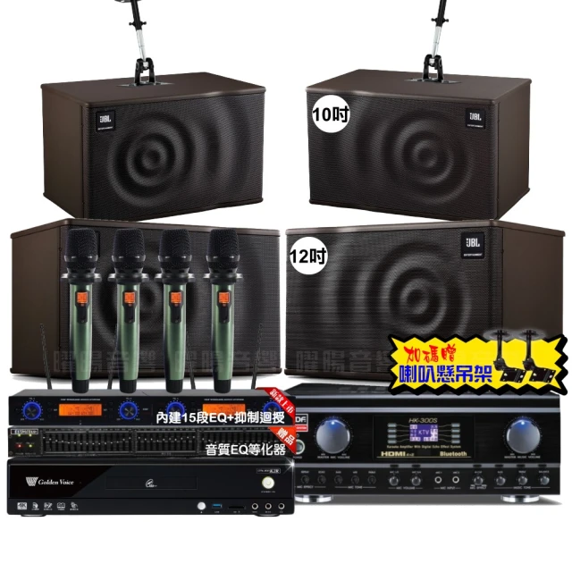 TDF HK-300S 4K HDMI高畫質 多功能歌唱擴大機 歷史價格詳細信息