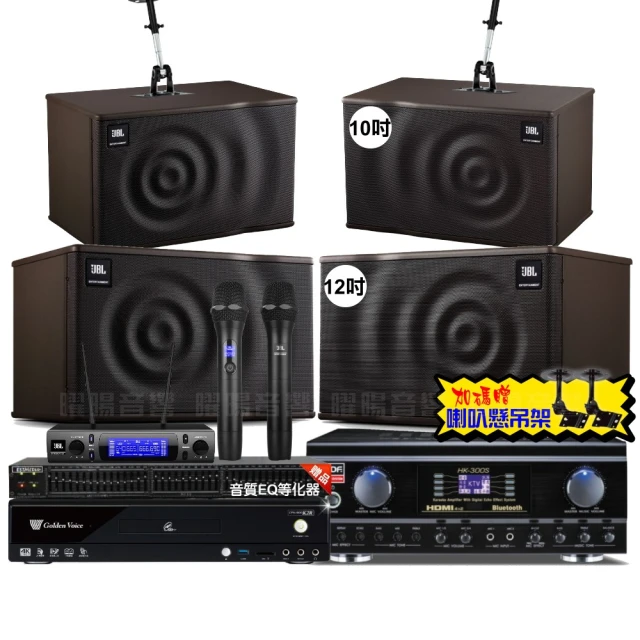 TDF HK-300S 4K HDMI高畫質 多功能歌唱擴大機 歷史價格詳細信息