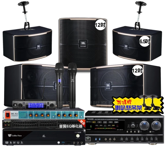 【金嗓】歡唱劇院超值組 K2R+NaGaSaKi DSP-X1BT+2組JBL Pasion10A+Pasion12SP+ACT-343(免費到府安裝) 歷史價格詳細信息