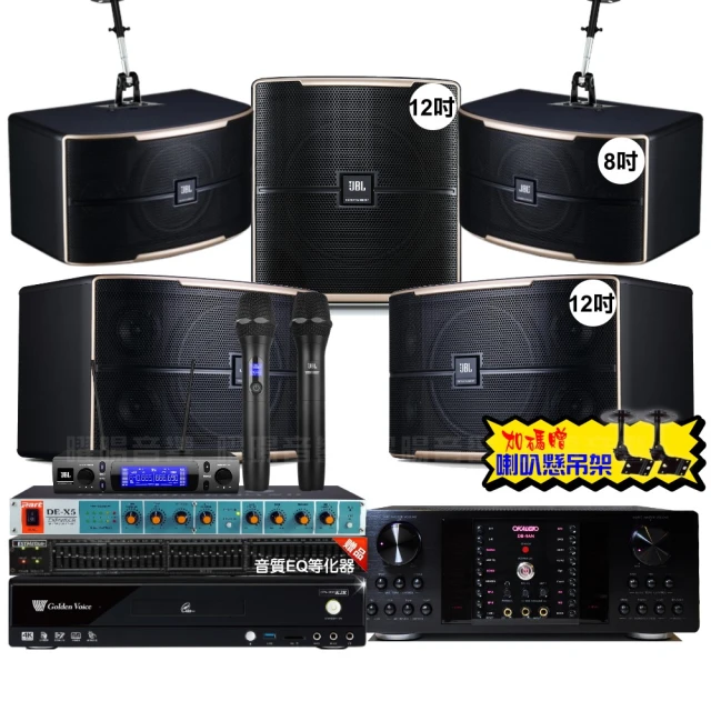 JBL Pasion 12SP 重低音喇叭 額定功率300W 上方具喇叭支架孔 歷史價格詳細信息