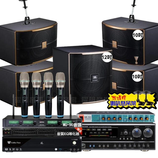 pasion10a家庭ktv音響套裝全套音響k歌家用專業ktv音響家庭ktv 歷史價格詳細信息