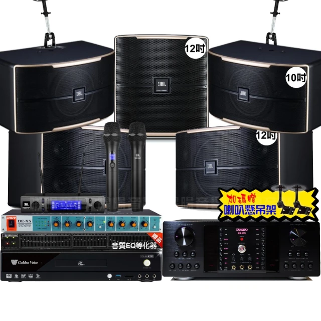 【金嗓】歡唱劇院超值組 K2R+OKAUDIO DB-7AN+JBL MK08+JBL VM-300(免費到府安裝) 歷史價格詳細信息