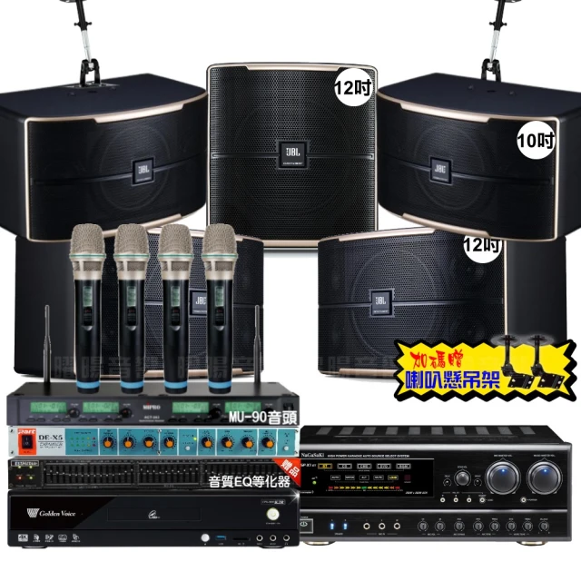 【金嗓】歡唱劇院超值組 K2R+NaGaSaKi DSP-X1BT+2組JBL Pasion10A+Pasion12SP+ACT-343(免費到府安裝) 歷史價格詳細信息