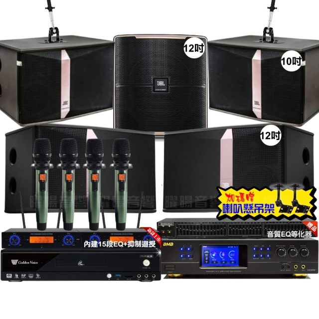 【BMB DAR-350HD4】350W HDMI 光纖輸入 數位式歌唱擴大機 具7段升降調功能 搭載DSP芯片 歷史價格詳細信息