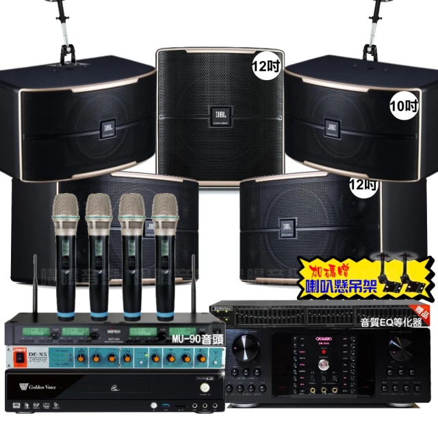 【金嗓】歡唱劇院超值組 K2R+OKAUDIO DB-7AN+JBL MK08+JBL VM-300(免費到府安裝) 歷史價格詳細信息