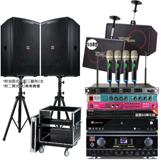 TDF HK-300S 4K HDMI高畫質 多功能歌唱擴大機 歷史價格詳細信息