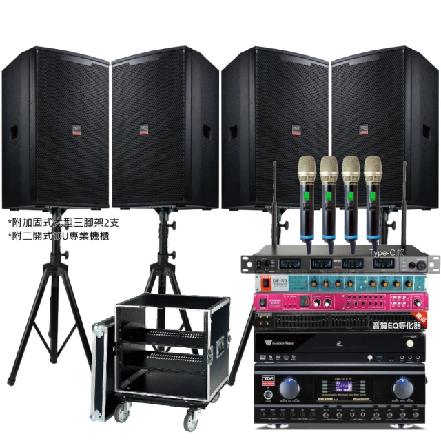 TDF HK-300S 4K HDMI高畫質 多功能歌唱擴大機 歷史價格詳細信息