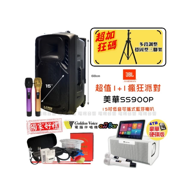 可移式多功能五層9格收納架/收納籃/抽屜車/置物架/活動車 歷史價格詳細信息