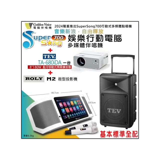 Roly M2+ 多功能微型單槍投影機 台北電影節聯名限定款 會過電 投影很淡 當零件機 浴 歷史價格詳細信息