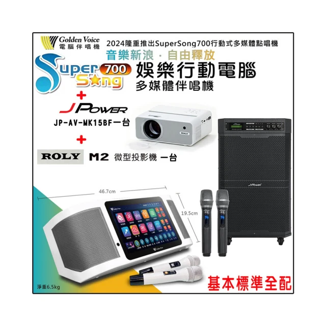 Roly M2+ 多功能微型單槍投影機 台北電影節聯名限定款 會過電 投影很淡 當零件機 浴 歷史價格詳細信息