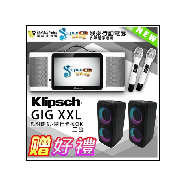 【金嗓】SuperSong700 攜帶式多功能行動式伴唱機+TEV TA-680iDA+ROLY M2投影機(無敵全配) 歷史價格詳細信息