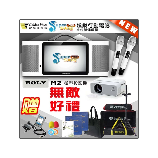 ROLY M2+ LED微型投影機 ★贈送84吋抗光幕+HAKO電視盒+收納包 歷史價格詳細信息