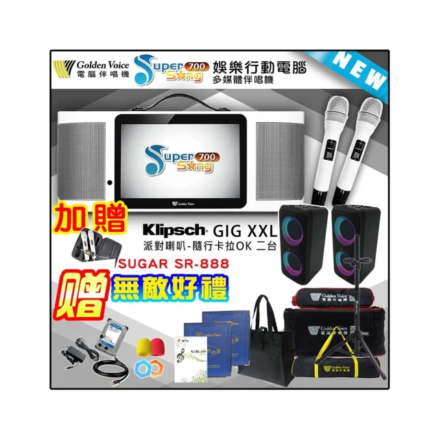 【金嗓】SuperSong700 攜帶式多功能行動式伴唱機+TEV TA-680iDA+ROLY M2投影機(無敵全配) 歷史價格詳細信息