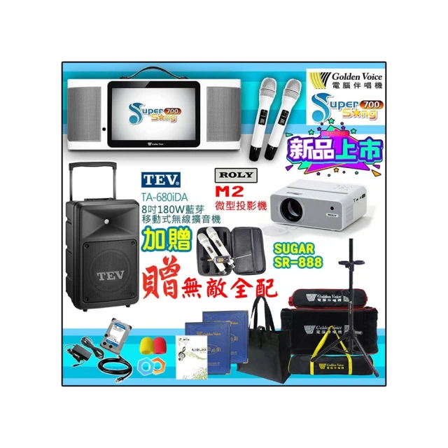 Roly M2+ 多功能微型單槍投影機 台北電影節聯名限定款 會過電 投影很淡 當零件機 浴 歷史價格詳細信息