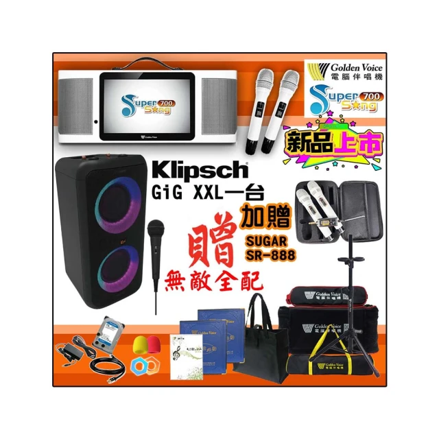 【金嗓】SuperSong700 攜帶式多功能行動式伴唱機+TEV TA-680iDA+ROLY M2投影機(無敵全配) 歷史價格詳細信息
