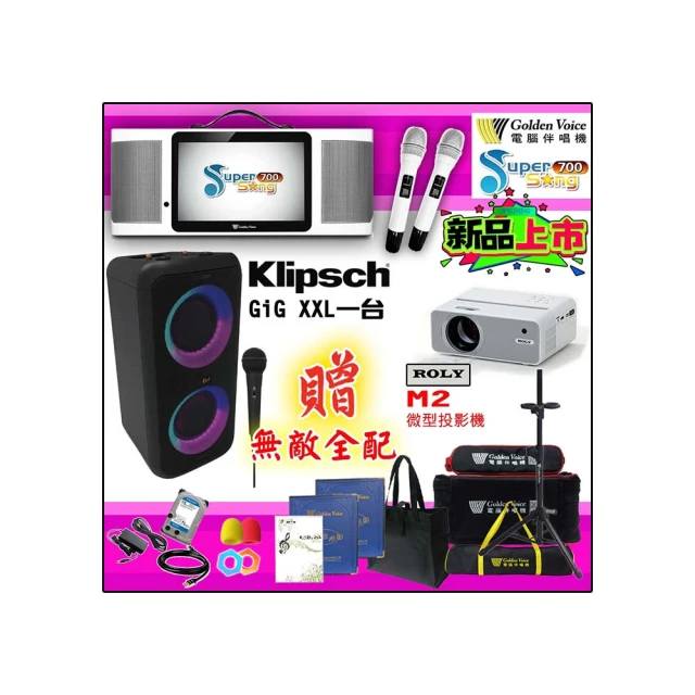 ROLY M2+ LED微型投影機 ★贈送84吋抗光幕+HAKO電視盒+收納包 歷史價格詳細信息