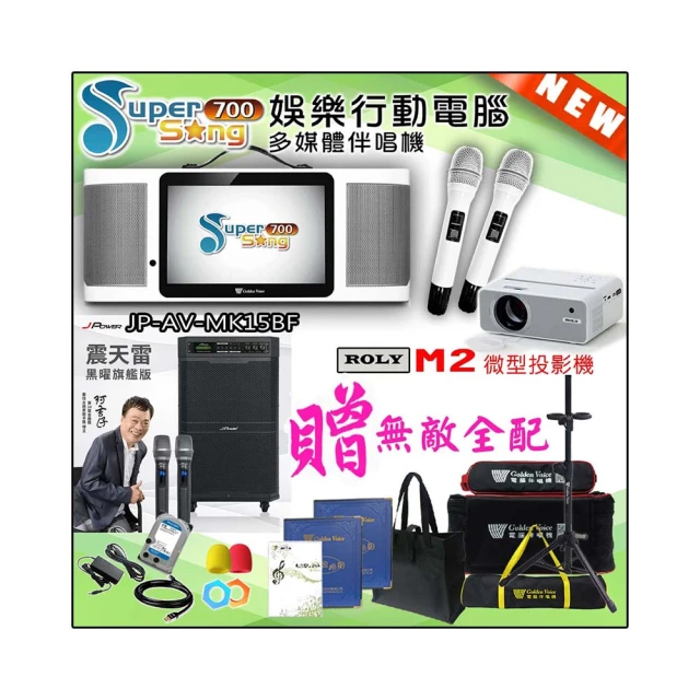 Roly M2+ 多功能微型單槍投影機 台北電影節聯名限定款 會過電 投影很淡 當零件機 浴 歷史價格詳細信息